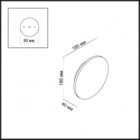 Уличные настенные светильники — Светильник настенный Odeon Light 3634/9WL купить в 