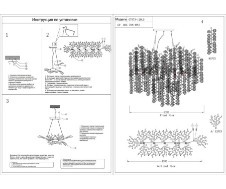 Люстры подвесные — Подвесная люстра Kink Light 07873-120LD,33 купить в 