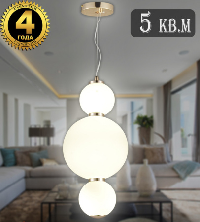 Люстры подвесные — Подвесная люстра Natali Kovaltseva LED LAMPS 81100/3C GOLD WHITE купить в  Люстры подвесные — Подвесная люстра Natali Kovaltseva LED LAMPS 81100/3C GOLD WHITE купить в