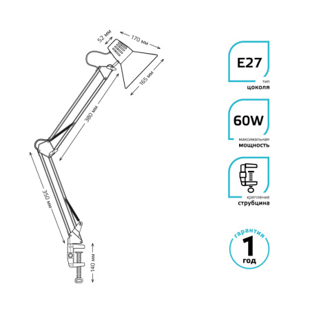 Настольные лампы — Настольная лампа Gauss GT0012 купить в 