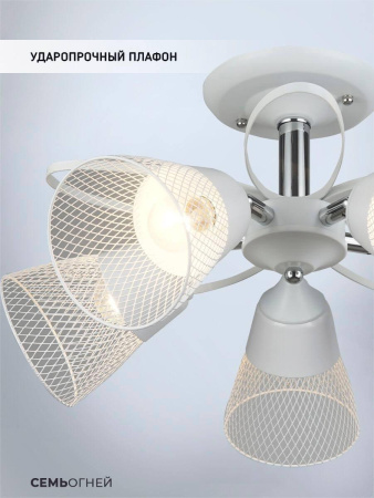 Люстры на штанге — Потолочная люстра Seven Fires Berat WD3525/5C-WT-CR-WT купить в 