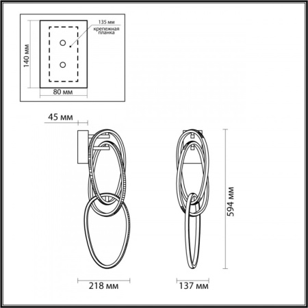 Настенные бра — Бра Odeon Light 4875/33WL купить в  Настенные бра — Бра Odeon Light 4875/33WL купить в