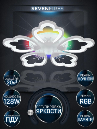 Потолочные люстры — Потолочная светодиодная люстра Seven Fires Ferenk SF5028/5C-WT-RGB купить в 