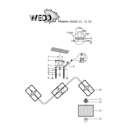 Потолочные люстры — Потолочная люстра Seven Fires Lavanya 66600.01.13.03 купить в 