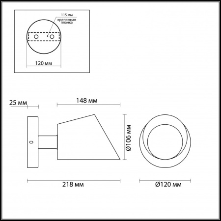 Настенные бра — Бра LUMION 4465/1W купить в  Настенные бра — Бра LUMION 4465/1W купить в