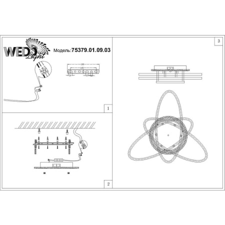 Потолочные люстры — Потолочная светодиодная люстра Seven Fires Tivoli 75379.01.09.03 купить в  Потолочные люстры — Потолочная светодиодная люстра Seven Fires Tivoli 75379.01.09.03 купить в