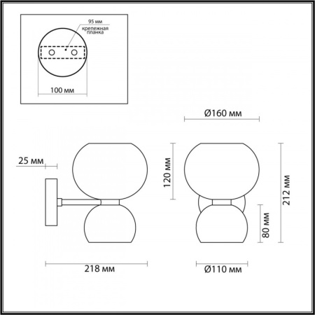 Настенные бра — Бра Odeon Light 4978/2W купить в  Настенные бра — Бра Odeon Light 4978/2W купить в