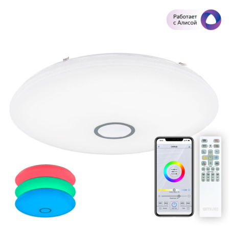 Накладные светильники — Накладной светильник Citilux CL703A140G купить в 