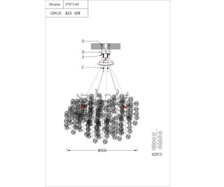 Люстры подвесные — Подвесная люстра Kink Light 07873-60,16 купить в 