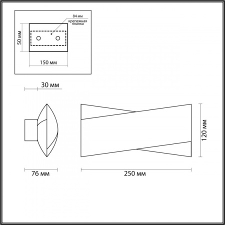 Настенные бра — Бра Odeon Light 4214/18WL купить в 