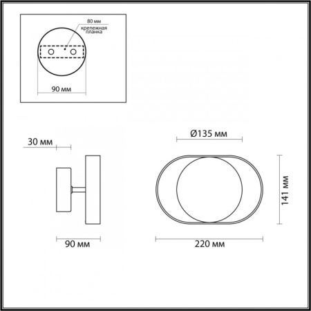 Настенные бра — Бра Odeon Light 4246/7WW купить в  Настенные бра — Бра Odeon Light 4246/7WW купить в