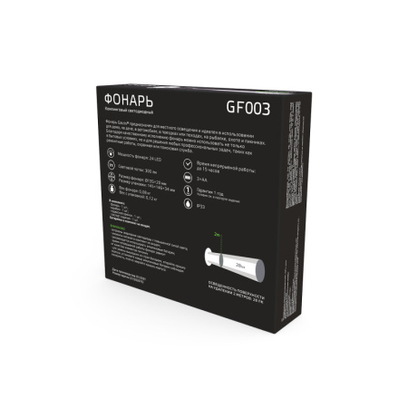 Фонари — Фонарь Gauss GF003 купить в 