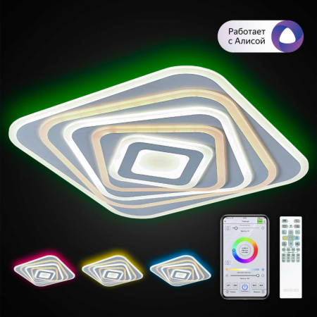 Накладные светильники — Накладной светильник Citilux CL737A45E купить в 