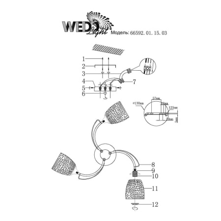 Потолочные люстры — Потолочная люстра Seven Fires Panni 66592.01.15.03 купить в 