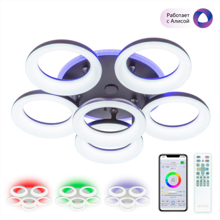 Накладные светильники — Накладной светильник Citilux CL225A165E купить в 