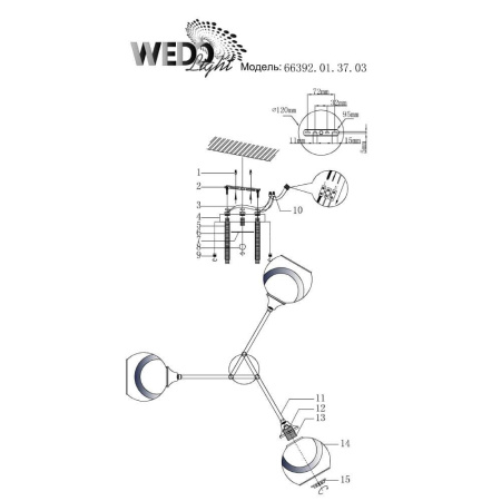 Потолочные люстры — Потолочная люстра Seven Fires Piri 66392.01.37.03 купить в  Потолочные люстры — Потолочная люстра Seven Fires Piri 66392.01.37.03 купить в