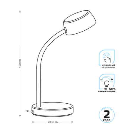 Настольные лампы — Настольная лампа Gauss GT6011 купить в 