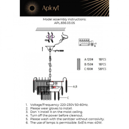 Люстры подвесные — Подвесная люстра APLOYT APL.836.03.05 купить в 