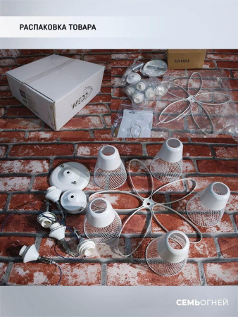 Люстры на штанге — Потолочная люстра Seven Fires Berat WD3525/5C-WT-CR-WT купить в 