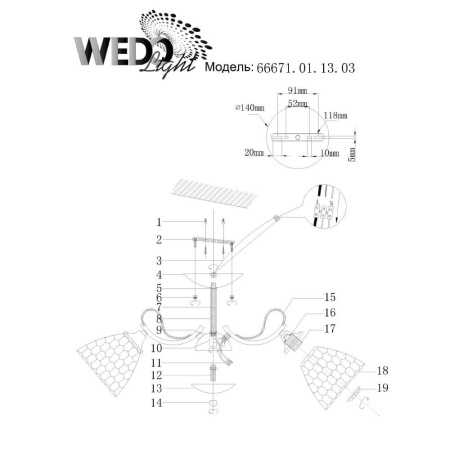 Потолочные люстры — Потолочная люстра Seven Fires Inverigo 66671.01.13.03 купить в 