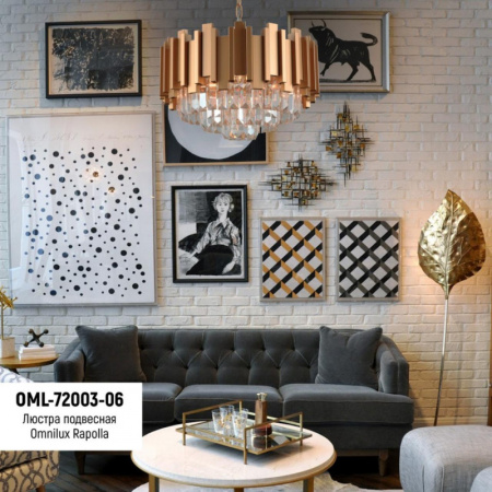 Люстры каскадные — Каскадная люстра Omnilux OML-72003-06 купить в 