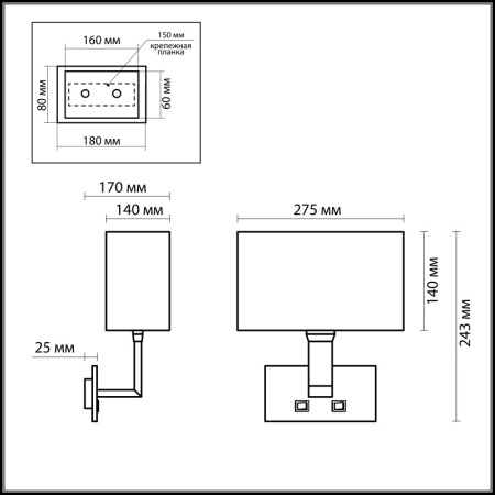 Настенные бра — Бра Odeon Light 2421/1W купить в 