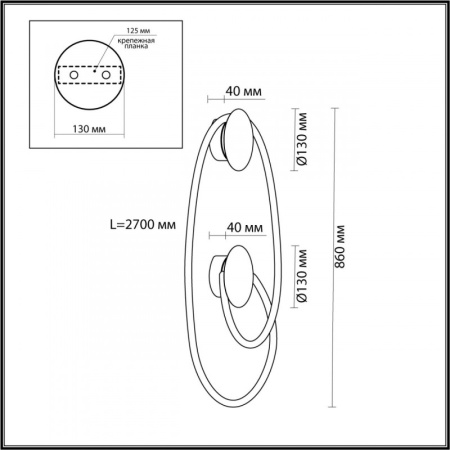 Настенные бра — Бра Odeon Light 4391/30WL купить в  Настенные бра — Бра Odeon Light 4391/30WL купить в