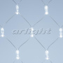 Светодиодные сети — Светодиодная сеть ARdecoled 024684 купить в  Светодиодные сети — Светодиодная сеть ARdecoled 024684 купить в