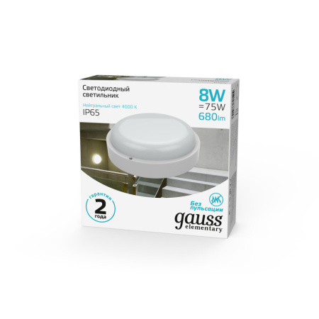 Пылевлагозащищенные светильники — Пылевлагозащищенный светильник Gauss 126411208 купить в 