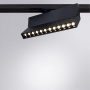 Трековые светильники — Светильник на шине ARTE Lamp A4572PL-1BK купить в  Трековые светильники — Светильник на шине ARTE Lamp A4572PL-1BK купить в