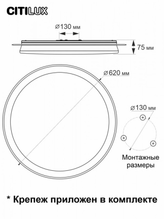Накладные светильники — Накладной светильник Citilux CL734900G купить в  Накладные светильники — Накладной светильник Citilux CL734900G купить в