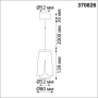 Подвесные светильники — Подвесной светильник Novotech 370826 купить в 