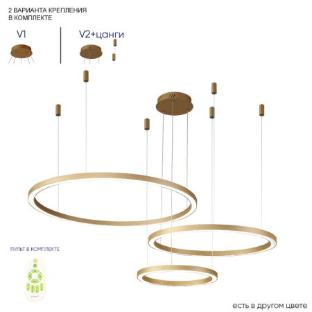 Подвесные светильники — Подвесной светильник Crystal Lux FORTUNA SP158W LED GOLD купить в 