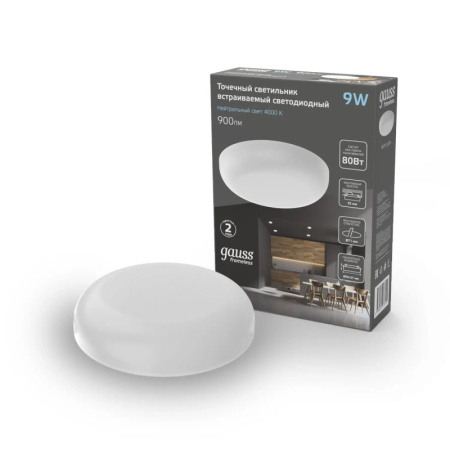 Встраиваемые точечные светильники — Встраиваемый светильник Gauss 967511209 купить в 