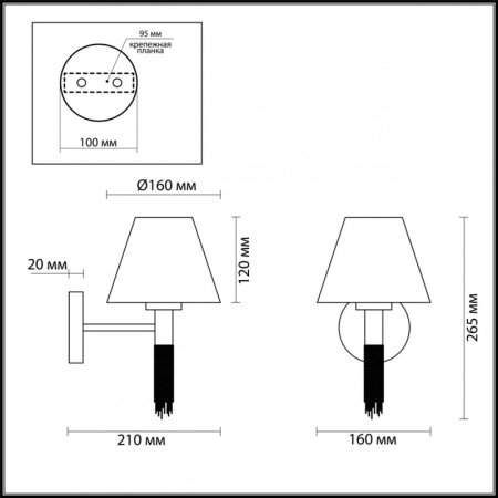 Настенные бра — Бра LUMION 4514/1W купить в  Настенные бра — Бра LUMION 4514/1W купить в