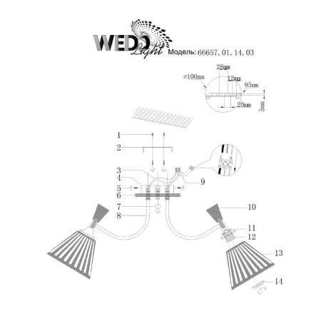 Потолочные люстры — Потолочная люстра Seven Fires Vestmar 66657.01.14.03 купить в 