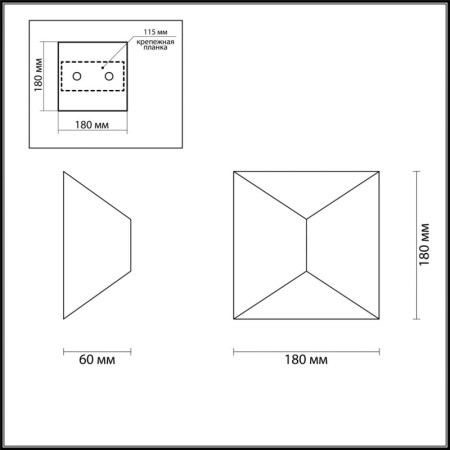 Уличные настенные светильники — Светильник настенный Odeon Light 3908/10WL купить в 