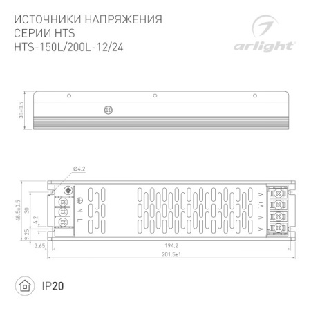 Блоки питания для светодиодных лент — Блок питания для светодиодной ленты Arlight 020827(1) купить в  Блоки питания для светодиодных лент — Блок питания для светодиодной ленты Arlight 020827(1) купить в