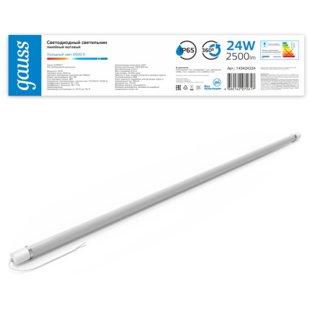 Светильники промышленные — Светильник промышленный Gauss 143424324 купить в  Светильники промышленные — Светильник промышленный Gauss 143424324 купить в