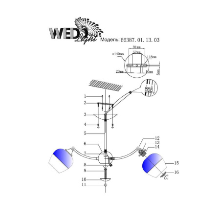 Потолочные люстры — Потолочная люстра Seven Fires Dzhemmano 66387.01.13.03 купить в  Потолочные люстры — Потолочная люстра Seven Fires Dzhemmano 66387.01.13.03 купить в
