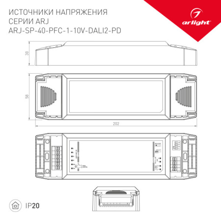 Блоки питания для светодиодных лент — Блок питания для светодиодной ленты Arlight 025125(1) купить в  Блоки питания для светодиодных лент — Блок питания для светодиодной ленты Arlight 025125(1) купить в