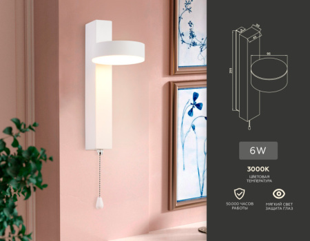 Настенные бра — Бра Ambrella Light FW160 купить в  Настенные бра — Бра Ambrella Light FW160 купить в