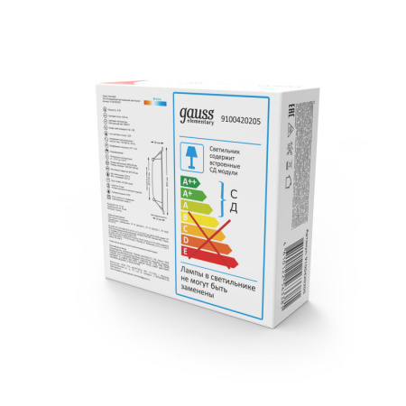 Встраиваемые точечные светильники — Встраиваемый светильник Gauss 9100420205 купить в 