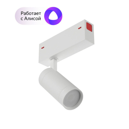 Трековые светильники — Светильник на шине Denkirs DK8007-WH купить в 