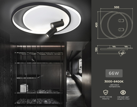 Споты — Спот Ambrella Light FL5137 купить в 